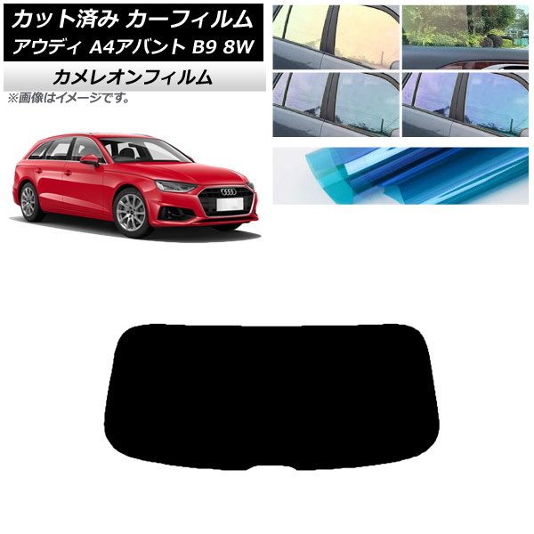 ե ǥ A4/S4/RS4 Х B9 8W 2015ǯ ꥢ饹(1緿) 쥪 ٤3ե५顼 AP-WFCM0057-R1