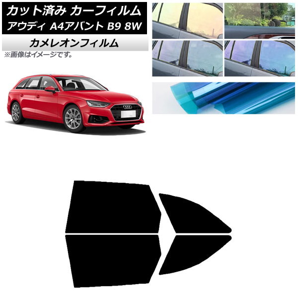 ե ǥ A4/S4/RS4 Х B9 8W 2015ǯ ꥢɥå 쥪 ٤3ե५顼 AP-WFCM0057-RD