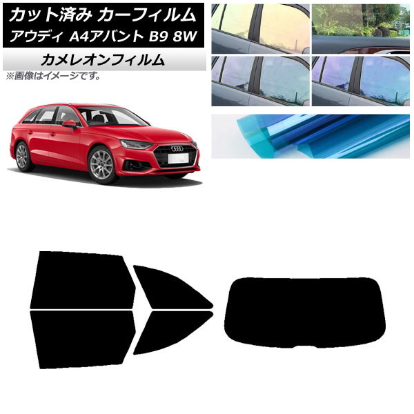 ե ǥ A4/S4/RS4 Х B9 8W 2015ǯ ꥢå(1緿) 쥪 ٤3ե५顼 AP-WFCM0057-RDR1