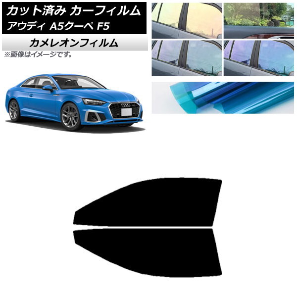 ե ǥ A5/S5/RS5  F5 2016ǯ եȥɥå 쥪 ٤3ե५顼 AP-WFCM0058-FD