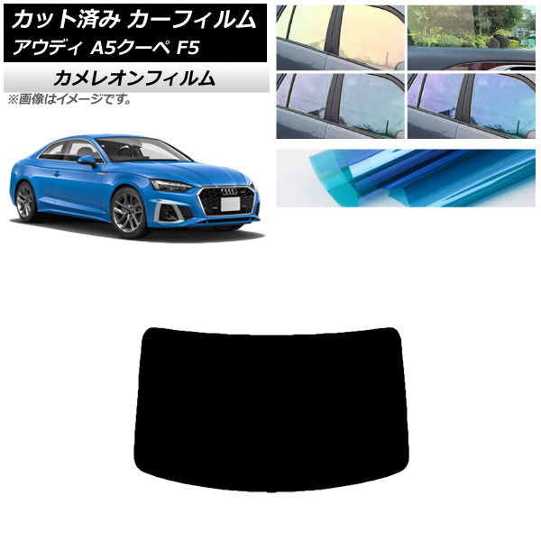 ե ǥ A5/S5/RS5  F5 2016ǯ ꥢ饹(1緿) 쥪 ٤3ե५顼 AP-WFCM0058-R1