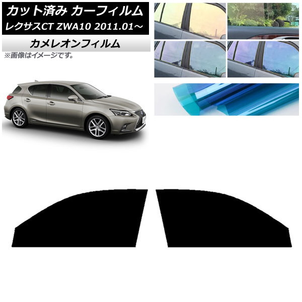 ե 쥯 CT ZWA10 2011ǯ01 եȥɥå 쥪 ٤3ե५顼 AP-WFCM0062-FD