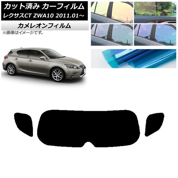 ե 쥯 CT ZWA10 2011ǯ01 ꥢ饹(1緿) 쥪 ٤3ե५顼 AP-WFCM0062-R1