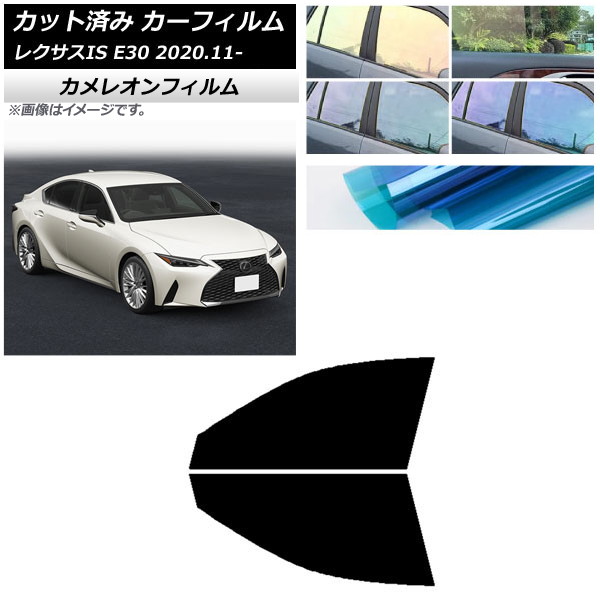 ե 쥯 IS E30 2020ǯ11 եȥɥå 쥪 ٤3ե५顼 AP-WFCM0067-FD