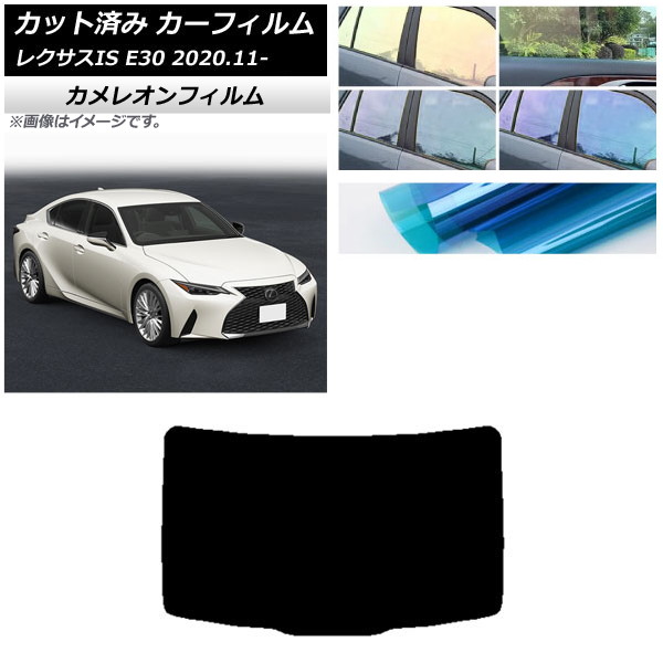 ե 쥯 IS E30 2020ǯ11 ꥢ饹(1緿) 쥪 ٤3ե५顼 AP-WFCM0067-R1