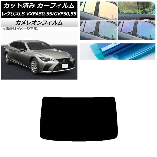 ե 쥯 LS VXFA50,55/GVF50,55 2017ǯ10 ꥢ饹(1緿) 쥪 ٤3ե५顼 AP-WFCM0070-R1