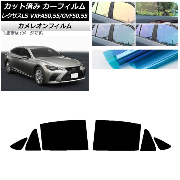ե 쥯 LS VXFA50,55/GVF50,55 2017ǯ10 ꥢɥå 쥪 ٤3ե५顼 AP-WFCM0070-RD