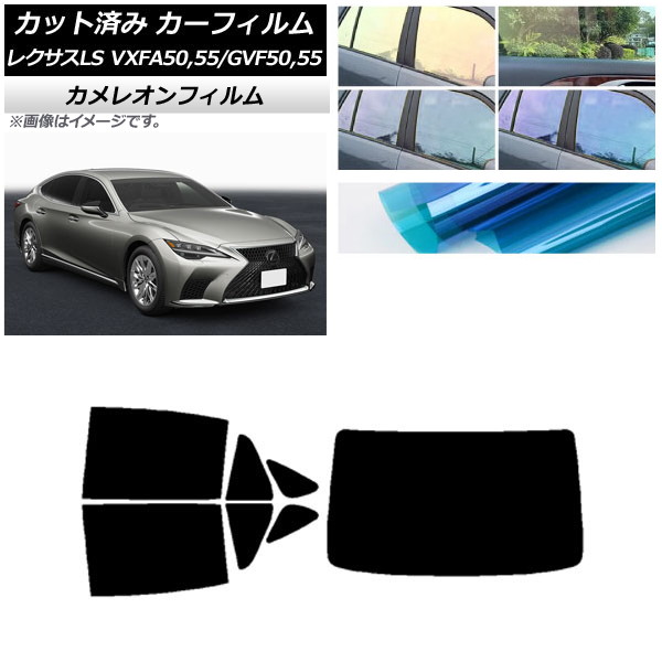 ե 쥯 LS VXFA50,55/GVF50,55 2017ǯ10 ꥢå(1緿) 쥪 ٤3ե५顼 AP-WFCM0070-RDR1