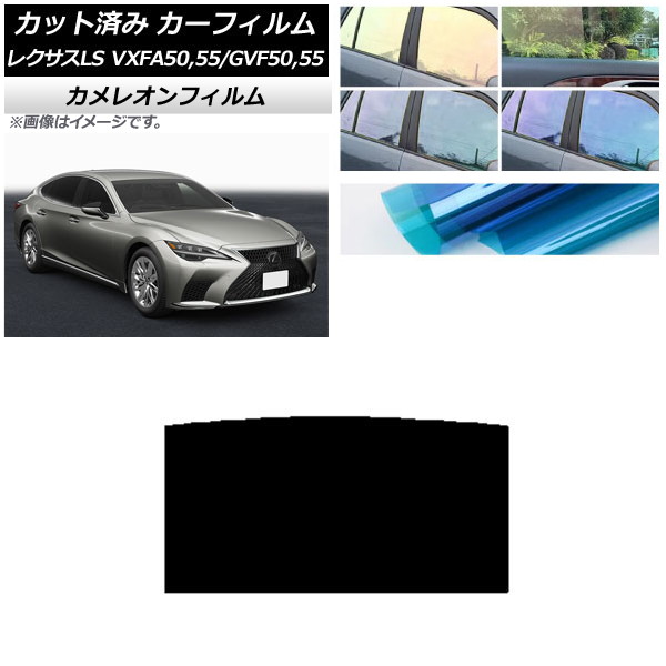 ե 쥯 LS VXFA50,55/GVF50,55 2017ǯ10 롼 쥪 ٤3ե५顼 AP-WFCM0070-S