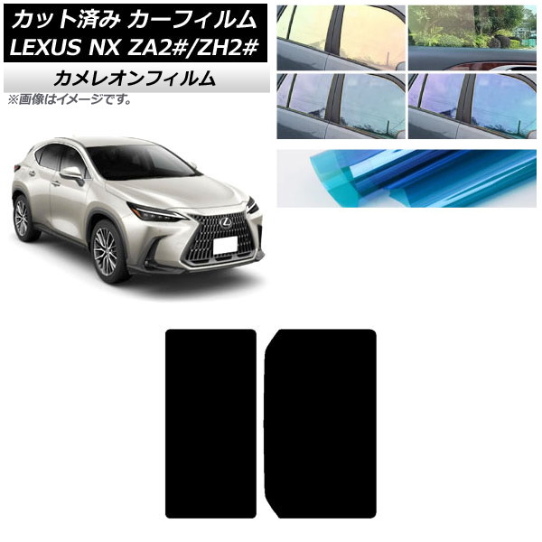 ե 쥯 NX TAZA25,AAZA20,AAZH20,AAZH25,AAZH26 2021ǯ11 롼 쥪 ٤3ե५顼 AP-WFCM0072-S