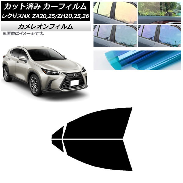 ե 쥯 NX ZA20,25/ZH20,25,26 2021ǯ11 եȥɥå 쥪 ٤3ե५顼 AP-WFCM0072-FD