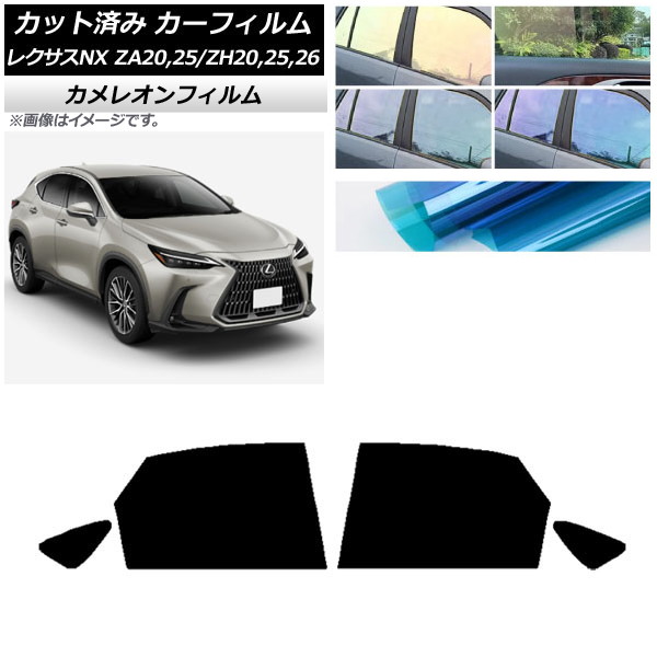 ե 쥯 NX ZA20,25/ZH20,25,26 2021ǯ11 ꥢɥå 쥪 ٤3ե५顼 AP-WFCM0072-RD