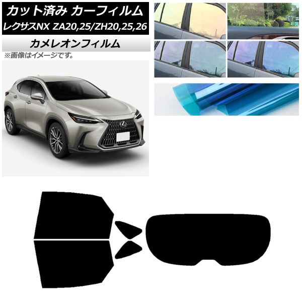 ե 쥯 NX ZA20,25/ZH20,25,26 2021ǯ11 ꥢå(1緿) 쥪 ٤3ե५顼 AP-WFCM0072-RDR1