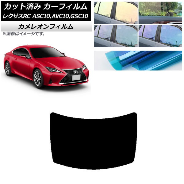 ե 쥯 RC ASC10,AVC10,GSC10 2014ǯ10 ꥢ饹(1緿) 쥪 ٤3ե५顼 AP-WFCM0073-R1