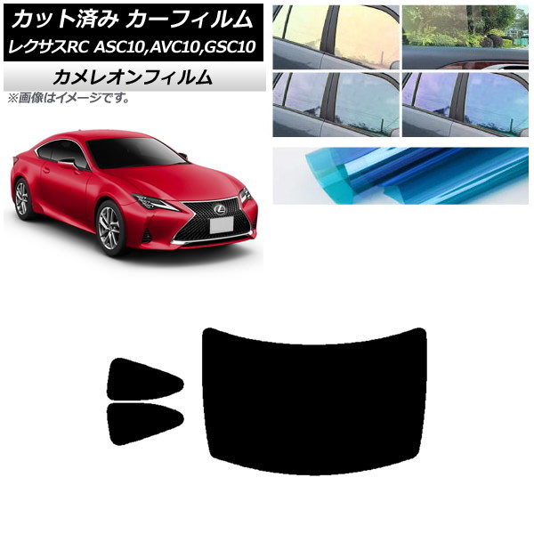 ե 쥯 RC ASC10,AVC10,GSC10 2014ǯ10 ꥢå(1緿) 쥪 ٤3ե५顼 AP-WFCM0073-RDR1