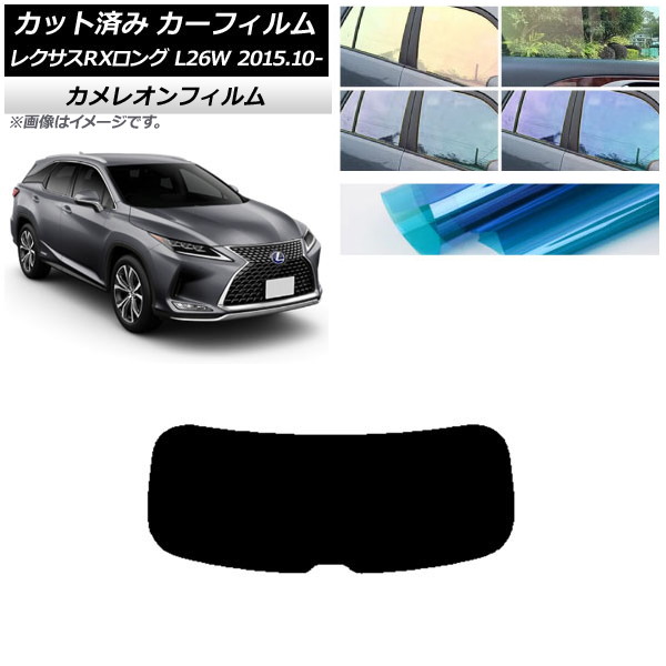 ե 쥯 RX GYL26W 2015ǯ10 ꥢ饹(1緿) 쥪 ٤3ե५顼 AP-WFCM0075-R1