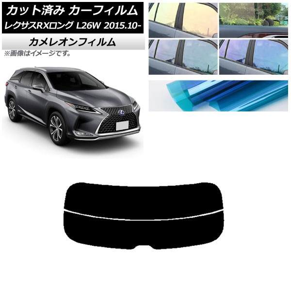 ե 쥯 RX GYL26W 2015ǯ10 ꥢ饹(ʬ) 쥪 ٤3ե५顼 AP-WFCM0075-R2