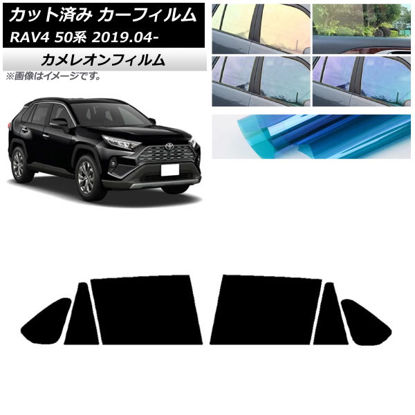 ե ȥ西 RAV4 50 2019ǯ04 ꥢɥå 쥪 ٤3ե५顼 AP-WFCM0077-RD