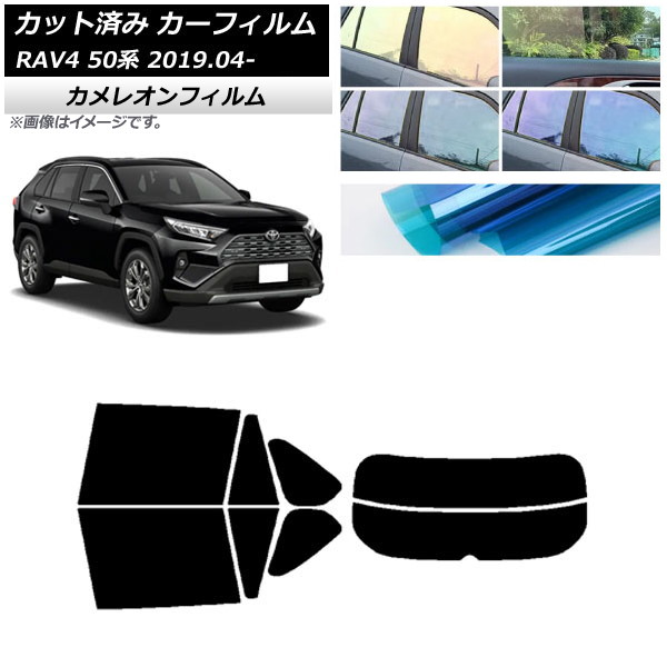 ե ȥ西 RAV4 50 2019ǯ04 ꥢå(ʬ) 쥪 ٤3ե५顼 AP-WFCM0077-RDR2