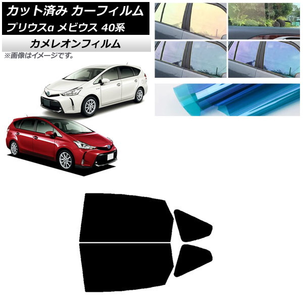 ե ȥ西 ϥ ץꥦ ӥ ZVW40W,ZVW41W ZVW41N ꥢɥå 쥪 ٤3ե५顼 AP-WFCM0085-RD