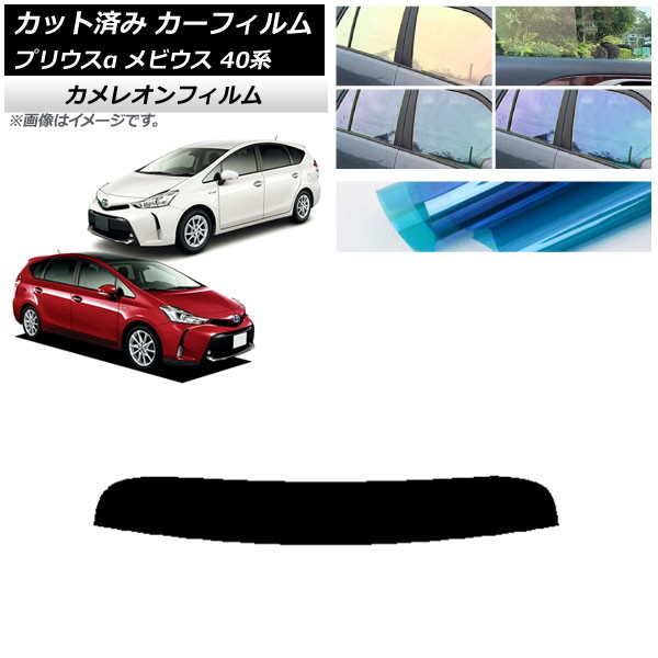 ե ȥ西 ϥ ץꥦ ӥ ZVW40W,ZVW41W ZVW41N ȥåץ 쥪 ٤3ե५顼 AP-WFCM0085-T