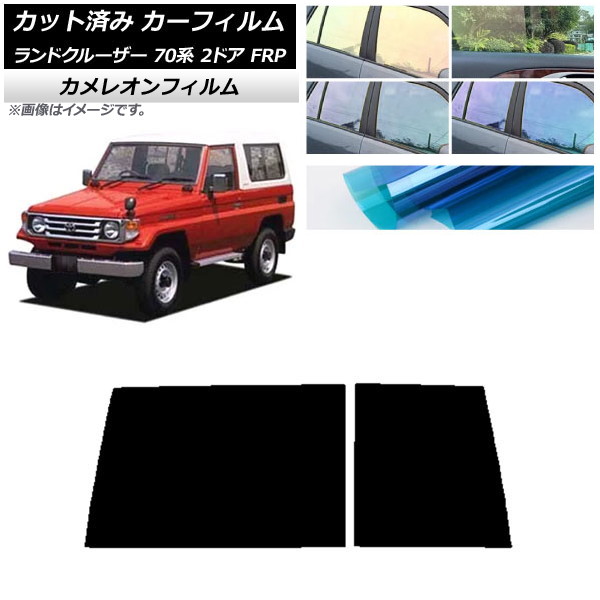 ե ȥ西 ɥ롼 70 2ɥ FRP 1984ǯ2004ǯ ꥢ饹(1緿) 쥪 ٤3ե५顼 AP-WFCM0088-R1D