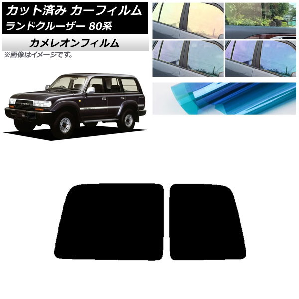 ե ȥ西 ɥ롼 80 Ѳ 1989ǯ1997ǯ ꥢ饹(1緿) 쥪 ٤3ե५顼 AP-WFCM0091-R1D