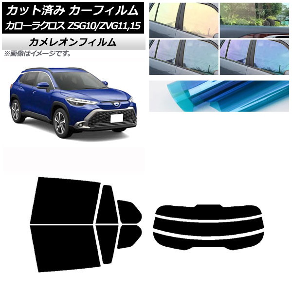 ե ȥ西 饯 G10 (ZSG10/ZVG11,ZVG15) 2021ǯ09 ꥢå(ʬ) 쥪 ٤3ե५顼 AP-WFCM0094-RDR3