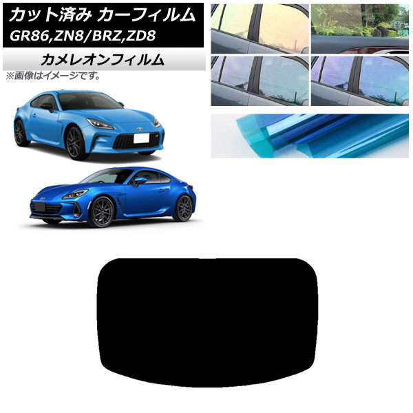 ե ȥ西 Х GR86 BRZ ZN8 ZD8 ꥢ饹(1緿) 쥪 ٤3ե५顼 AP-WFCM0095-R1