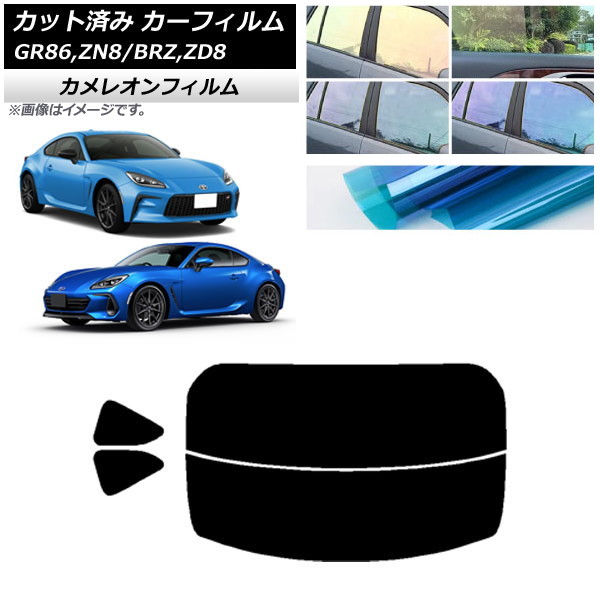 ե ȥ西 Х GR86 BRZ ZN8 ZD8 ꥢå(ʬ) 쥪 ٤3ե५顼 AP-WFCM0095-RDR2