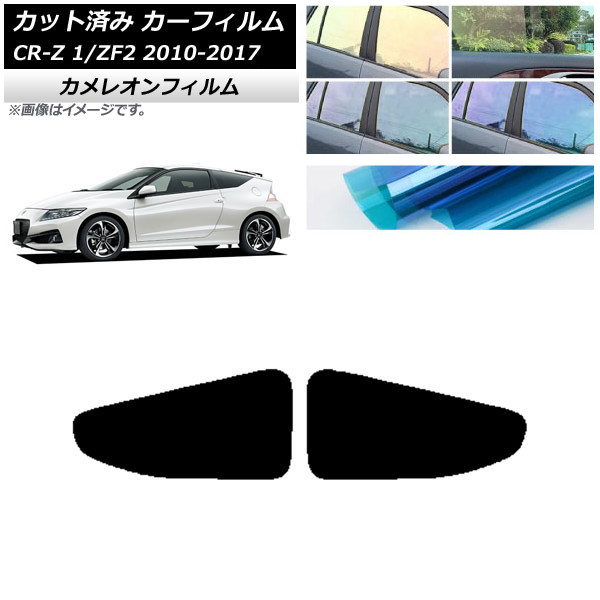 ե ۥ CR-Z ZF1/ZF2 2010ǯ022017ǯ01 ꥢɥå 쥪 ٤3ե५顼 AP-WFCM0099-RD