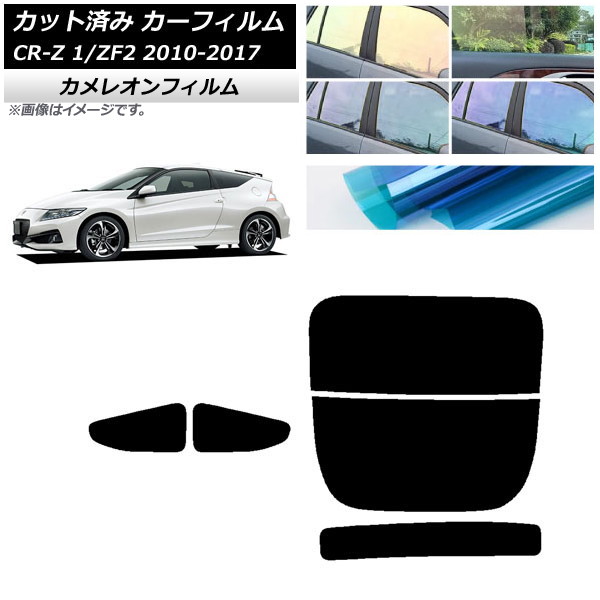 ե ۥ CR-Z ZF1/ZF2 2010ǯ022017ǯ01 ꥢå(ʬ) 쥪 ٤3ե५顼 AP-WFCM0099-RDR2