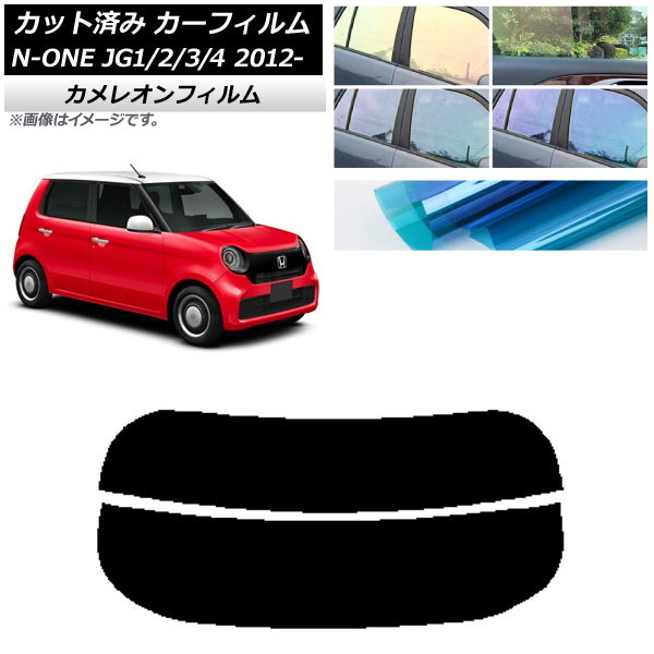 ե ۥ N-ONE JG1/2/3/4 2012ǯ11 ꥢ饹(ʬ) 쥪 ٤3ե५顼 AP-WFCM0100-R2