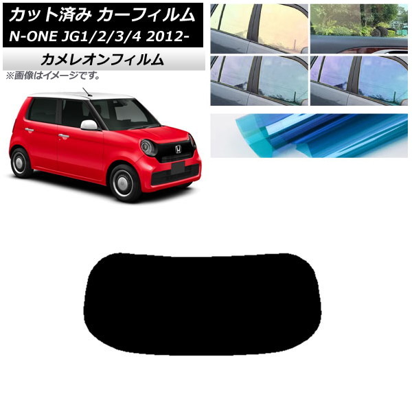 ե ۥ N-ONE JG1/2/3/4 2012ǯ11 ꥢ饹(1緿) 쥪 ٤3ե५顼 AP-WFCM0100-R1