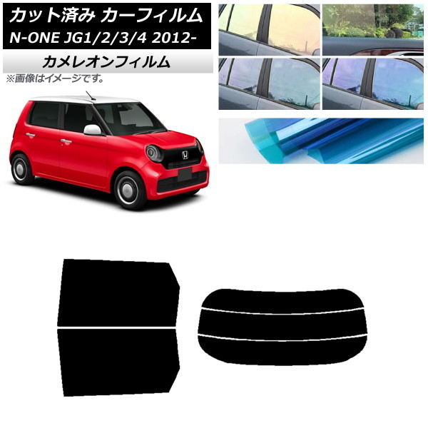 ե ۥ N-ONE JG1/2/3/4 2012ǯ11 ꥢå(ʬ) 쥪 ٤3ե५顼 AP-WFCM0100-RDR3