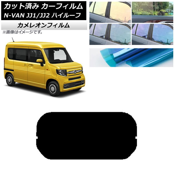 ե ۥ N-VAN JJ1/2 ϥ롼 2018ǯ07 ꥢ饹(1緿) 쥪 ٤3ե५顼 AP-WFCM0101-R1H
