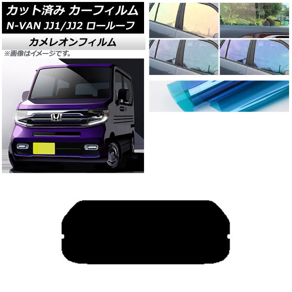 ե ۥ N-VAN JJ1/2 롼 2018ǯ072021ǯ02 ꥢ饹(1緿) 쥪 ٤3ե५顼 AP-WFCM0101-R1L