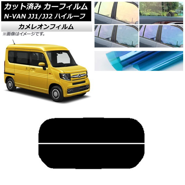 ե ۥ N-VAN JJ1/2 ϥ롼 2018ǯ07 ꥢ饹(ʬ) 쥪 ٤3ե५顼 AP-WFCM0101-R2H