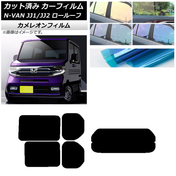 ե ۥ N-VAN JJ1/2 롼 2018ǯ072021ǯ02 ꥢå(1緿) 쥪 ٤3ե५顼 AP-WFCM0101-RDR1L