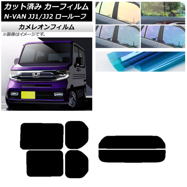 ե ۥ N-VAN JJ1/2 롼 2018ǯ072021ǯ02 ꥢå(ʬ) 쥪 ٤3ե५顼 AP-WFCM0101-RDR2L
