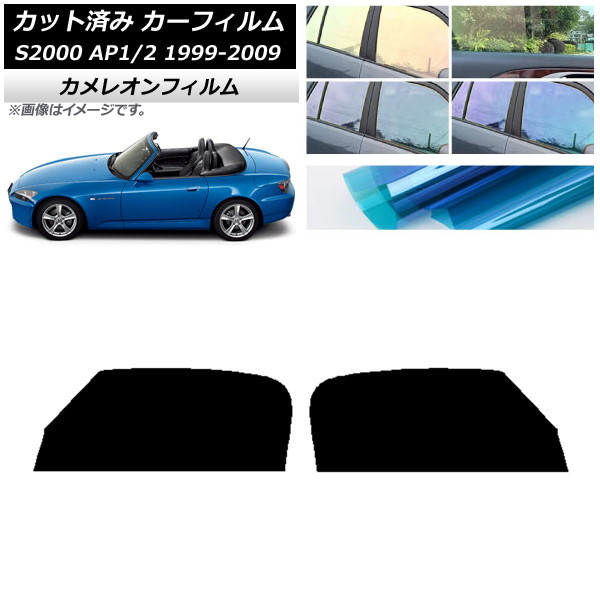 ե ۥ S2000 AP1/2 1999ǯ2009ǯ եȥɥå 쥪 ٤3ե५顼 AP-WFCM0102-FD