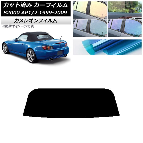 ե ۥ S2000 AP1/2 եȥȥå 1999ǯ2009ǯ ꥢ饹(1緿) 쥪 ٤3ե५顼 AP-WFCM0102-R1S