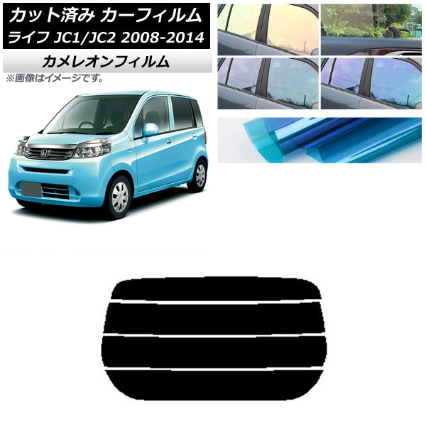 ե ۥ 饤 JC1/JC2 2008ǯ112014ǯ04 ꥢ饹(ʬ) 쥪 ٤3ե५顼 AP-WFCM0108-R4
