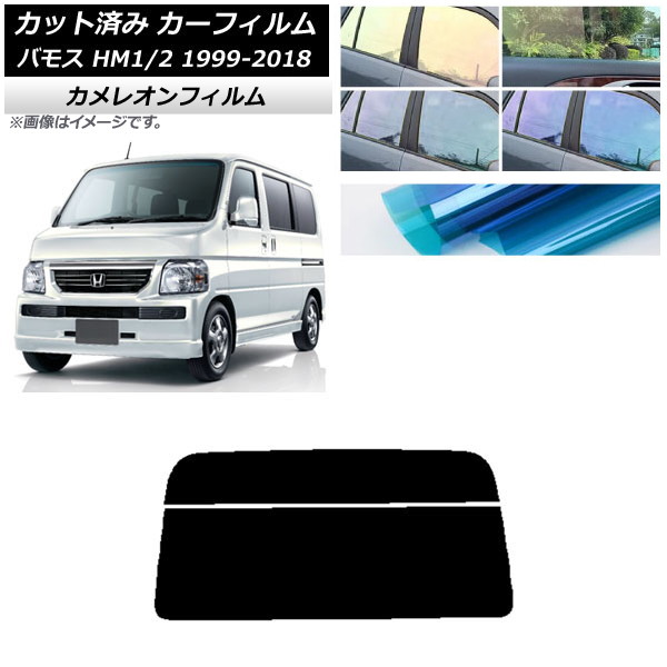 ե ۥ Х⥹ HM1/HM2 1999ǯ062018ǯ05 ꥢ饹(ʬ) 쥪 ٤3ե५顼 AP-WFCM0109-R2
