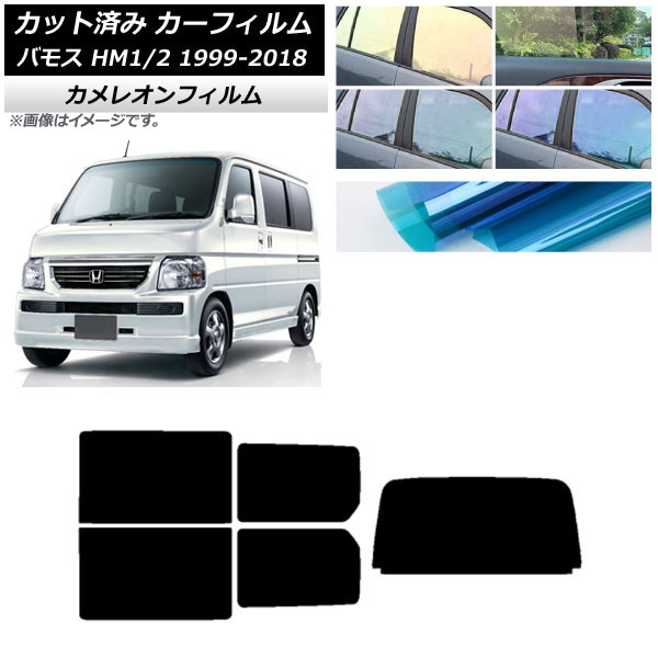 ե ۥ Х⥹ HM1/HM2 1999ǯ062018ǯ05 ꥢå(1緿) 쥪 ٤3ե५顼 AP-WFCM0109-RDR1
