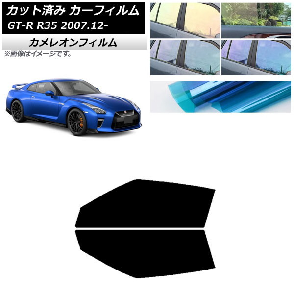 ե  GT-R R35 2007ǯ12 եȥɥå 쥪 ٤3ե५顼 AP-WFCM0112-FD
