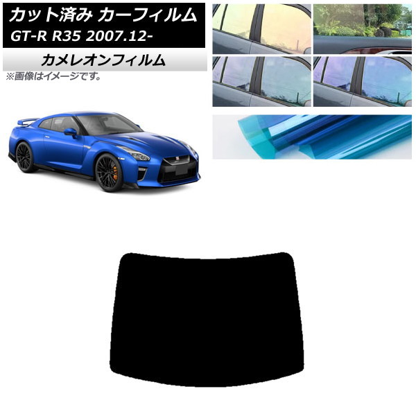 ե  GT-R R35 2007ǯ12 ꥢ饹(1緿) 쥪 ٤3ե५顼 AP-WFCM0112-R1