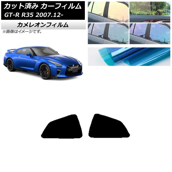 ե  GT-R R35 2007ǯ12 ꥢ  쥪 ٤3ե५顼 AP-WFCM0112-RD