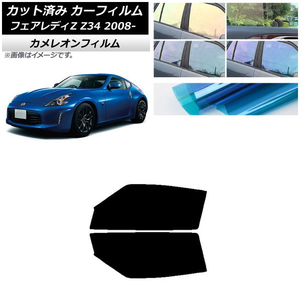 ե  եǥZ Z34 2008ǯ12 եȥɥå 쥪 ٤3ե५顼 AP-WFCM0113-FD