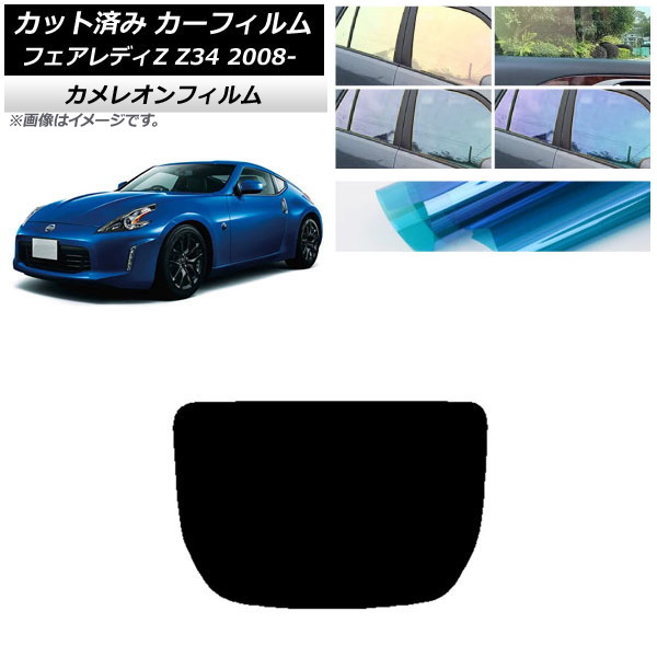 ե  եǥZ Z34 2008ǯ12 ꥢ饹(1緿) 쥪 ٤3ե५顼 AP-WFCM0113-R1